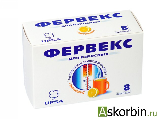 инструкция по применению фервекс упса для взрослых